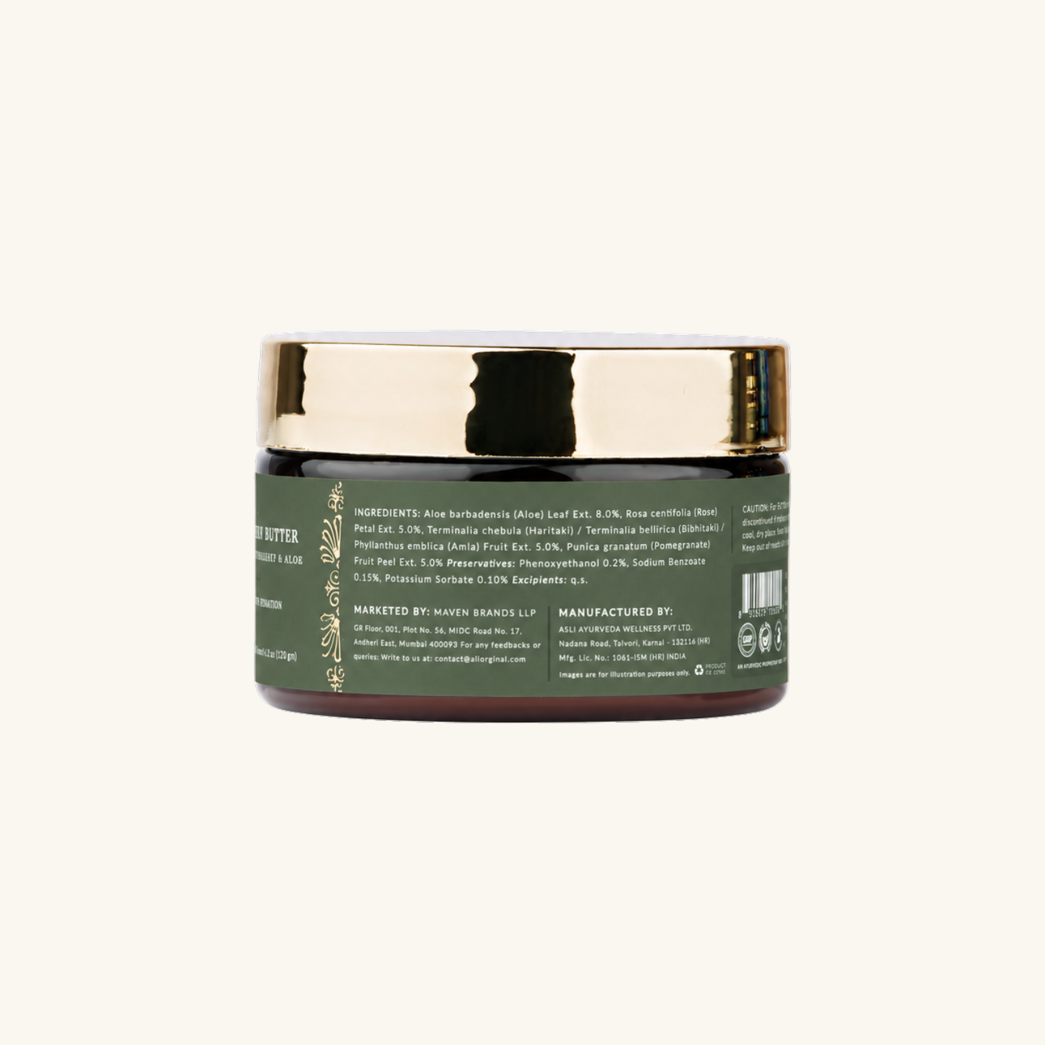 Body Butter Pomegranate & Aloe | Deep Hydration